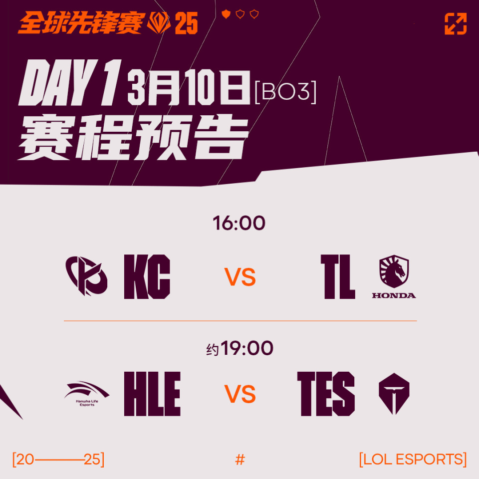 DB电竞官网登录-关于G2横扫NS，Meiko拿下关键大龙宿敌对决全球总决赛，成为赛场最大亮点的信息