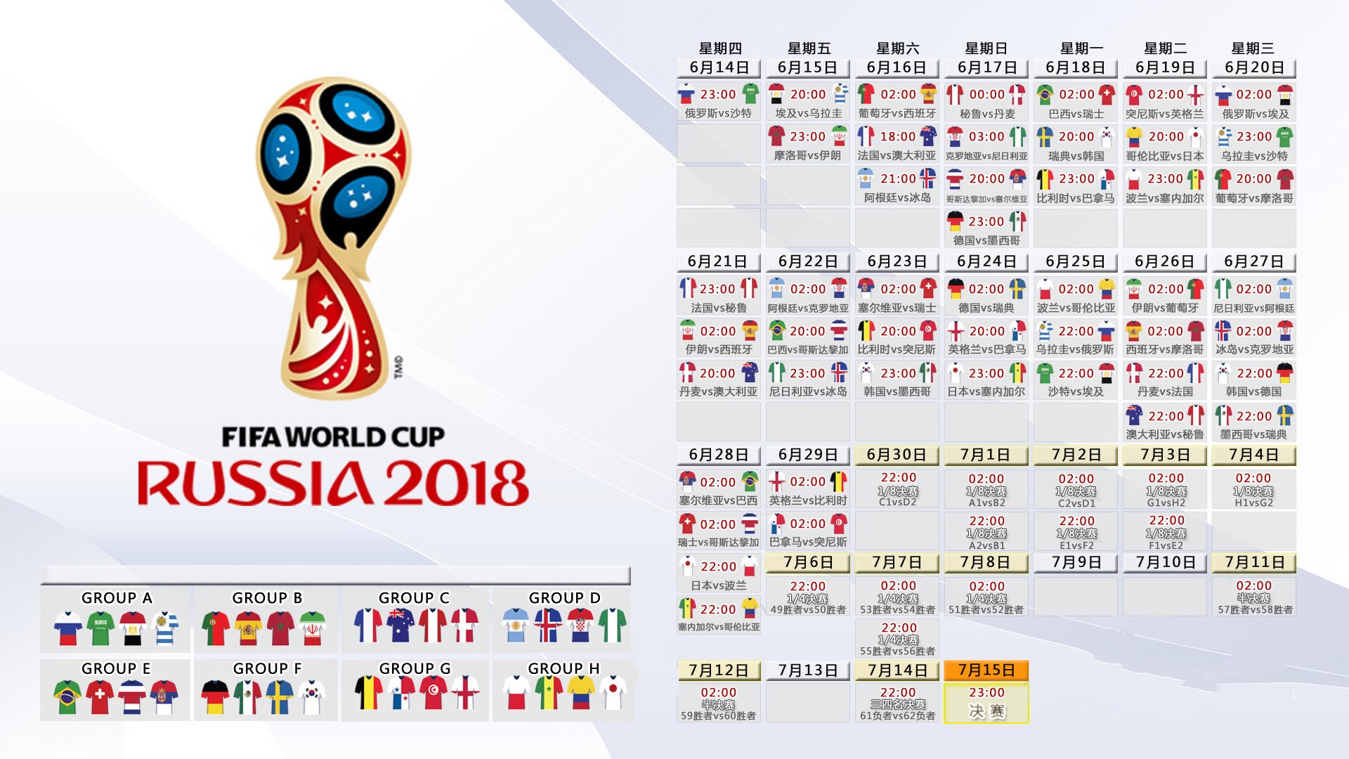 DBGame-在2026的夏天,当魔笛遇上北极光,一场被梅西遥控的E组生死战