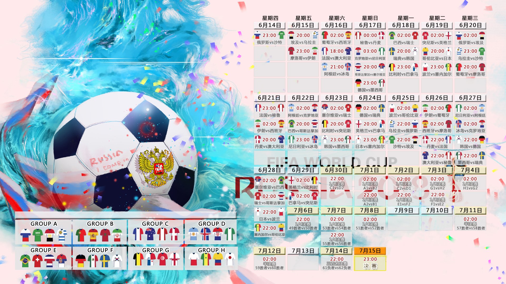 DB电竞官网登录-唯一之组，2026世界杯B组的血色黄昏，摩洛哥撕碎尼日利亚，卢卡库的绝唱与荣光